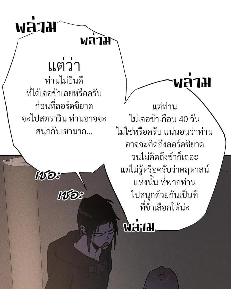 Antidote ตอนที่ 45029 Antidote ตอนที่ 45029