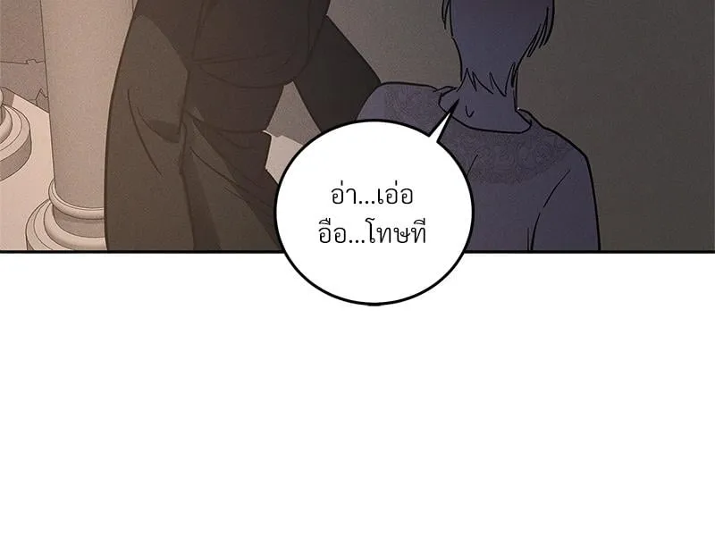 Antidote ตอนที่ 45030 Antidote ตอนที่ 45030