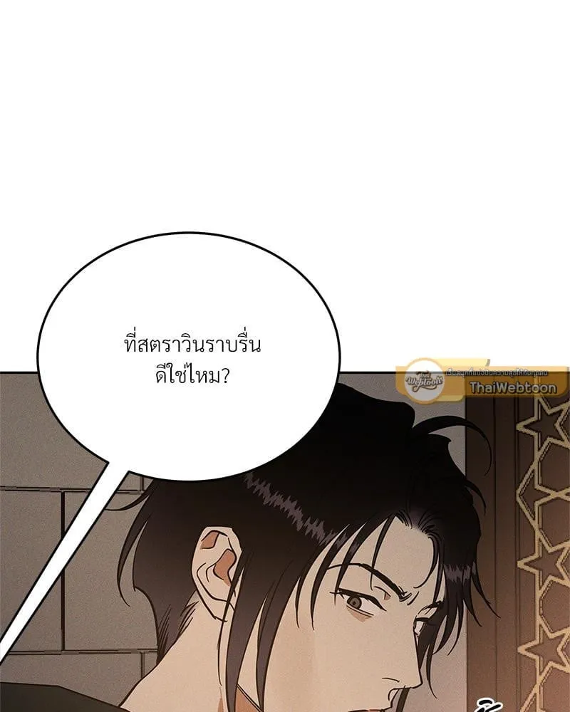 Antidote ตอนที่ 45031 Antidote ตอนที่ 45031
