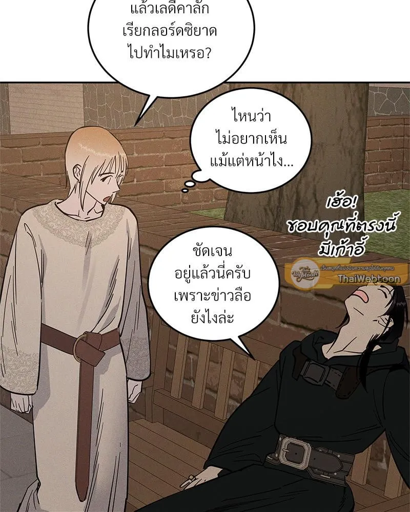 Antidote ตอนที่ 45033 Antidote ตอนที่ 45033