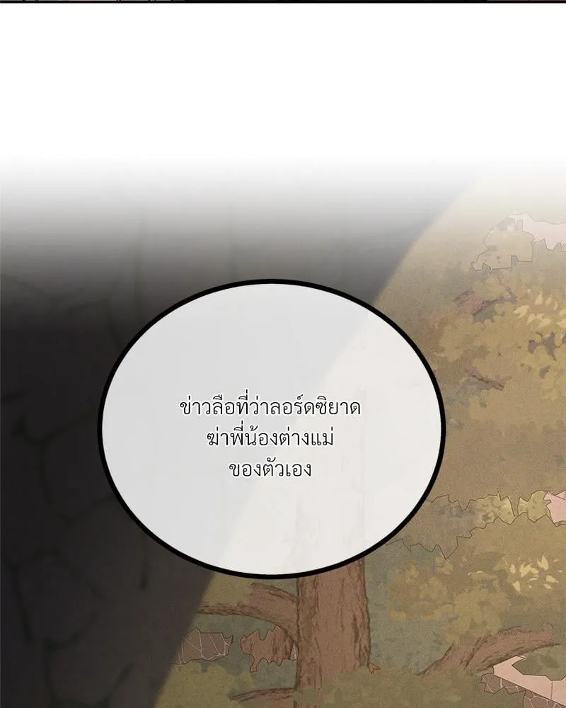 Antidote ตอนที่ 45034 Antidote ตอนที่ 45034