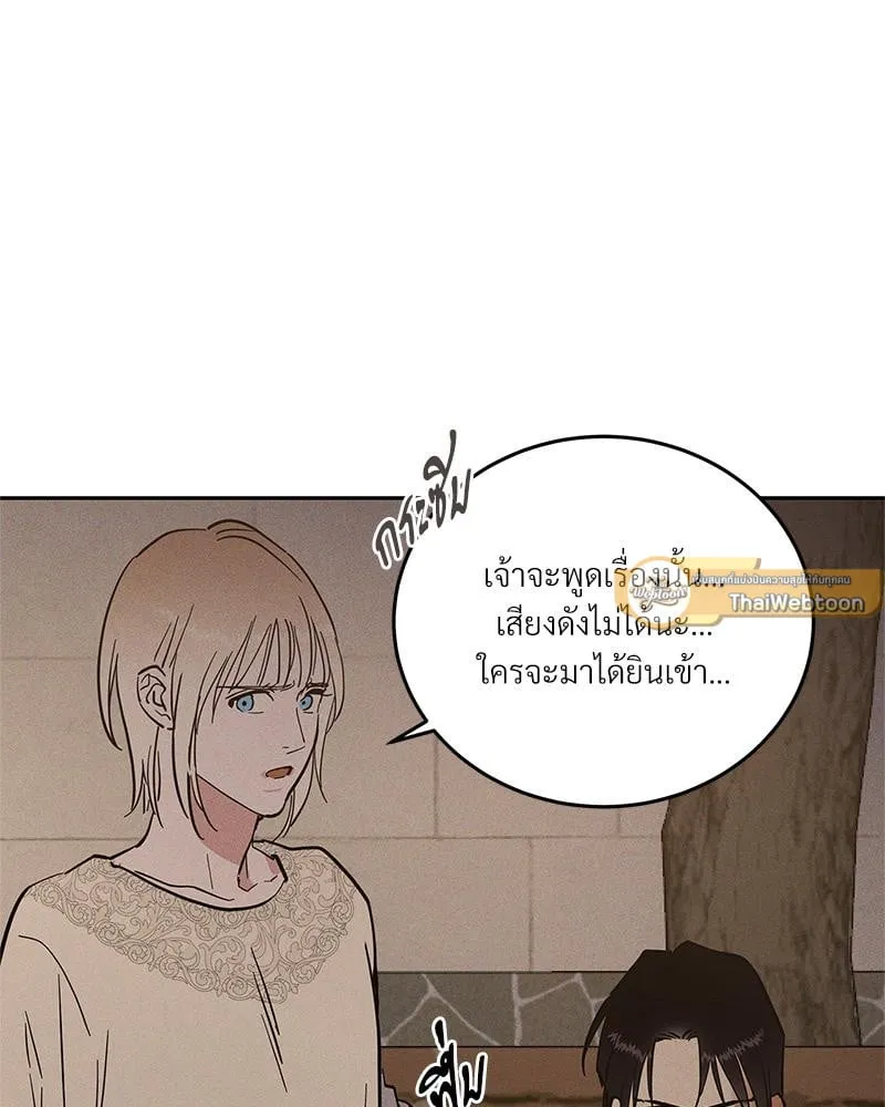 Antidote ตอนที่ 45037 Antidote ตอนที่ 45037