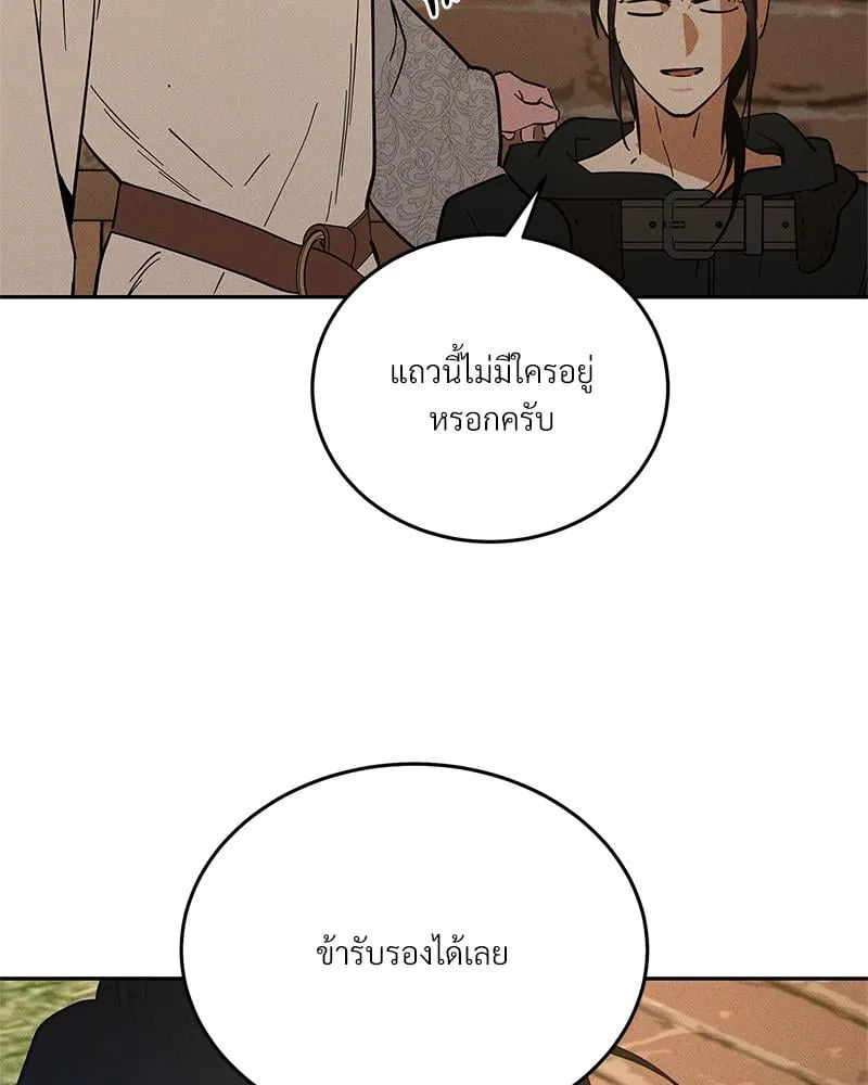 Antidote ตอนที่ 45038 Antidote ตอนที่ 45038