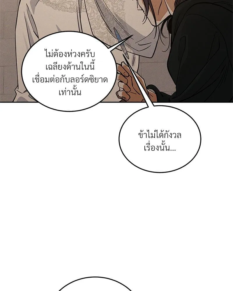 Antidote ตอนที่ 45041 Antidote ตอนที่ 45041
