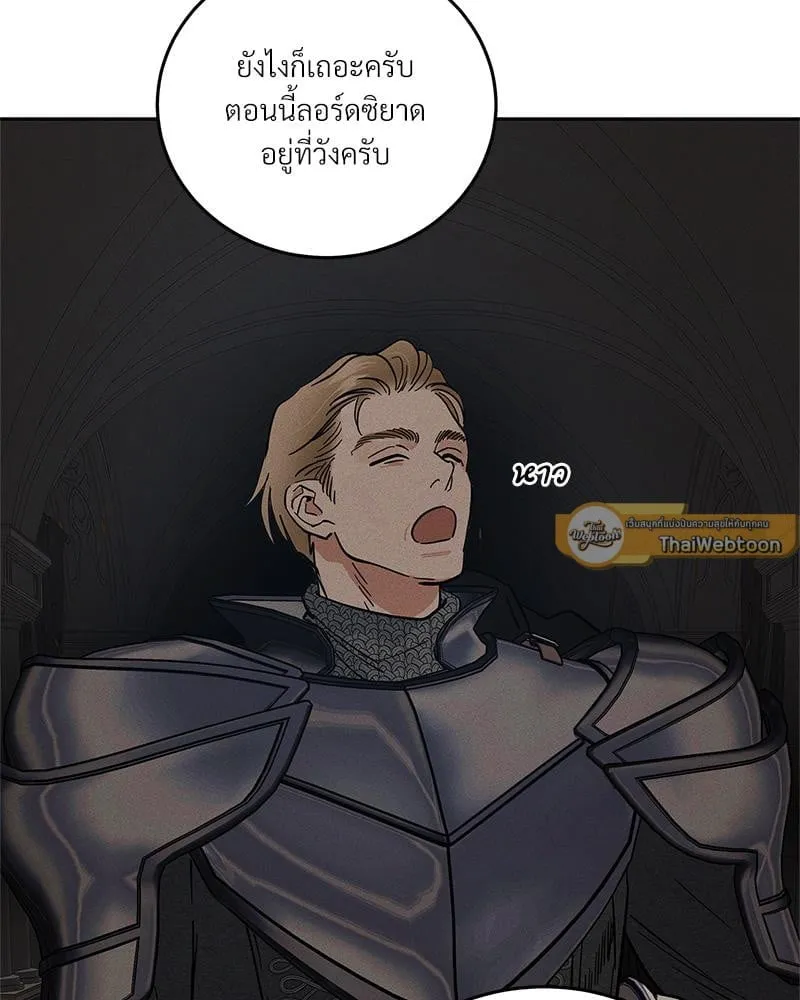 Antidote ตอนที่ 45042 Antidote ตอนที่ 45042