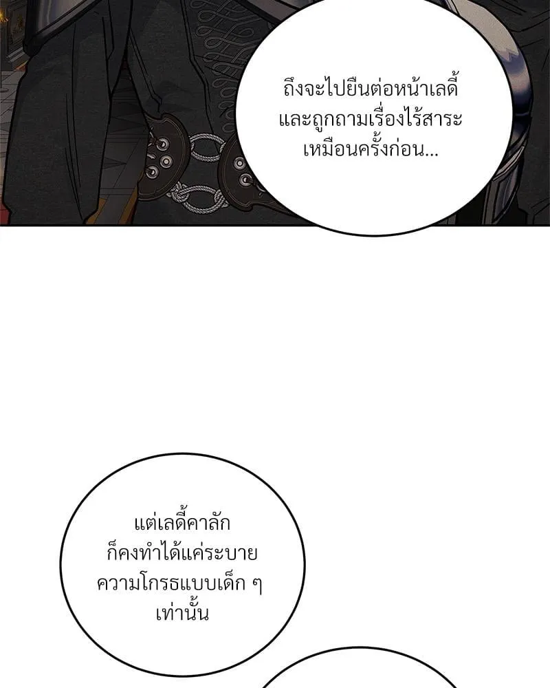 Antidote ตอนที่ 45043 Antidote ตอนที่ 45043
