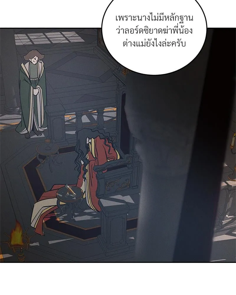 Antidote ตอนที่ 45044 Antidote ตอนที่ 45044