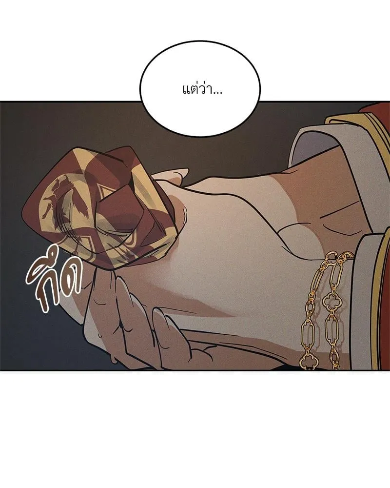 Antidote ตอนที่ 45045 Antidote ตอนที่ 45045