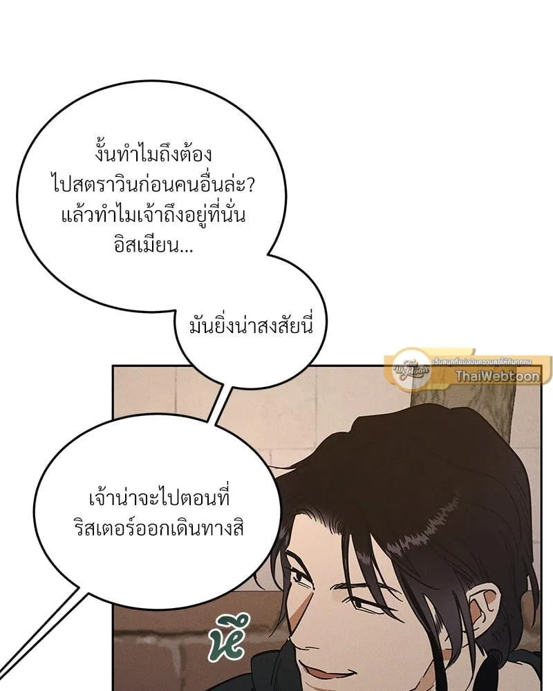 Antidote ตอนที่ 45046 Antidote ตอนที่ 45046