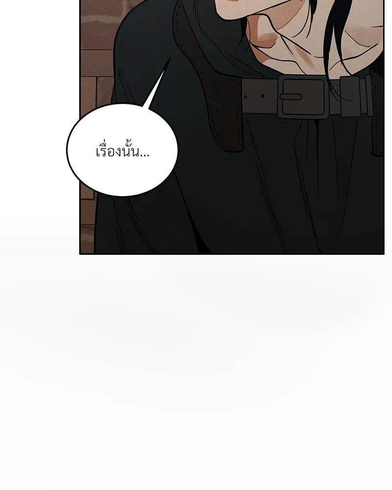 Antidote ตอนที่ 45047 Antidote ตอนที่ 45047