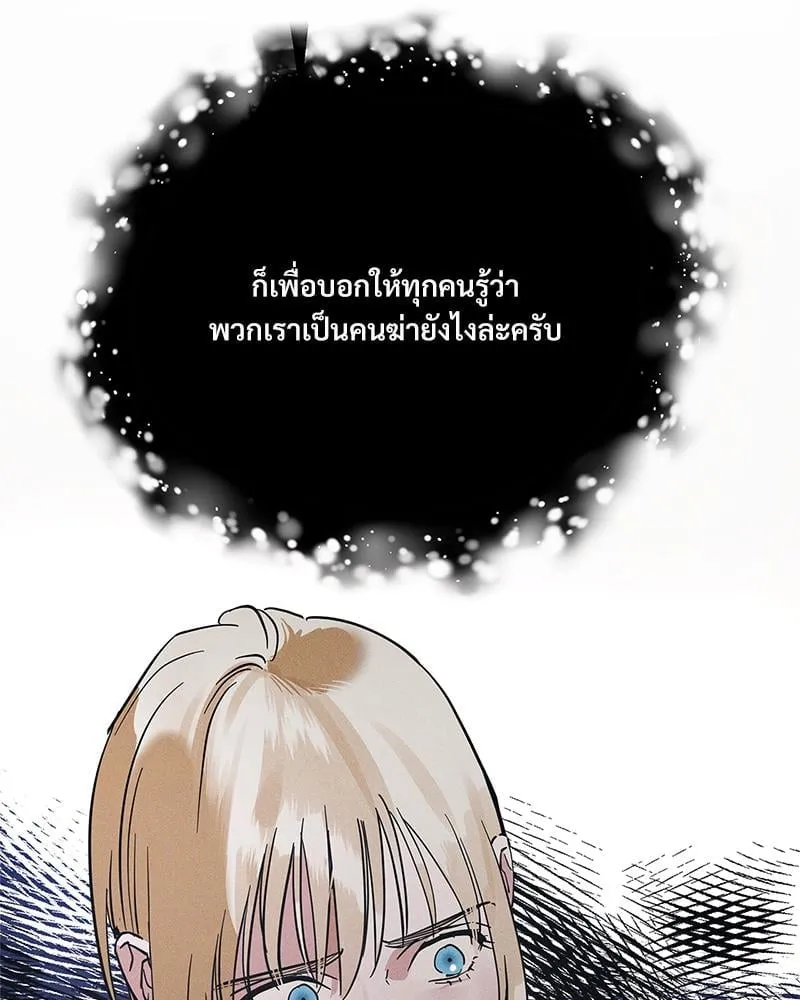 Antidote ตอนที่ 45048 Antidote ตอนที่ 45048