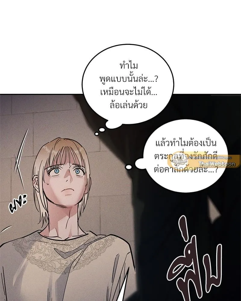 Antidote ตอนที่ 45050 Antidote ตอนที่ 45050