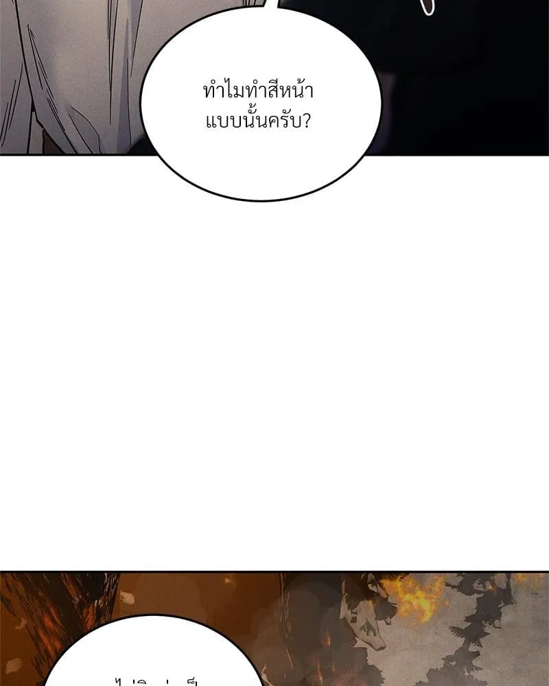 Antidote ตอนที่ 45051 Antidote ตอนที่ 45051