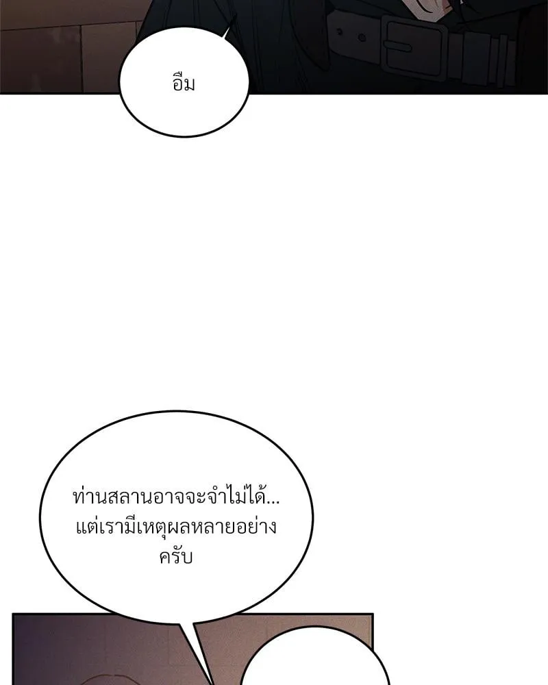 Antidote ตอนที่ 45054 Antidote ตอนที่ 45054