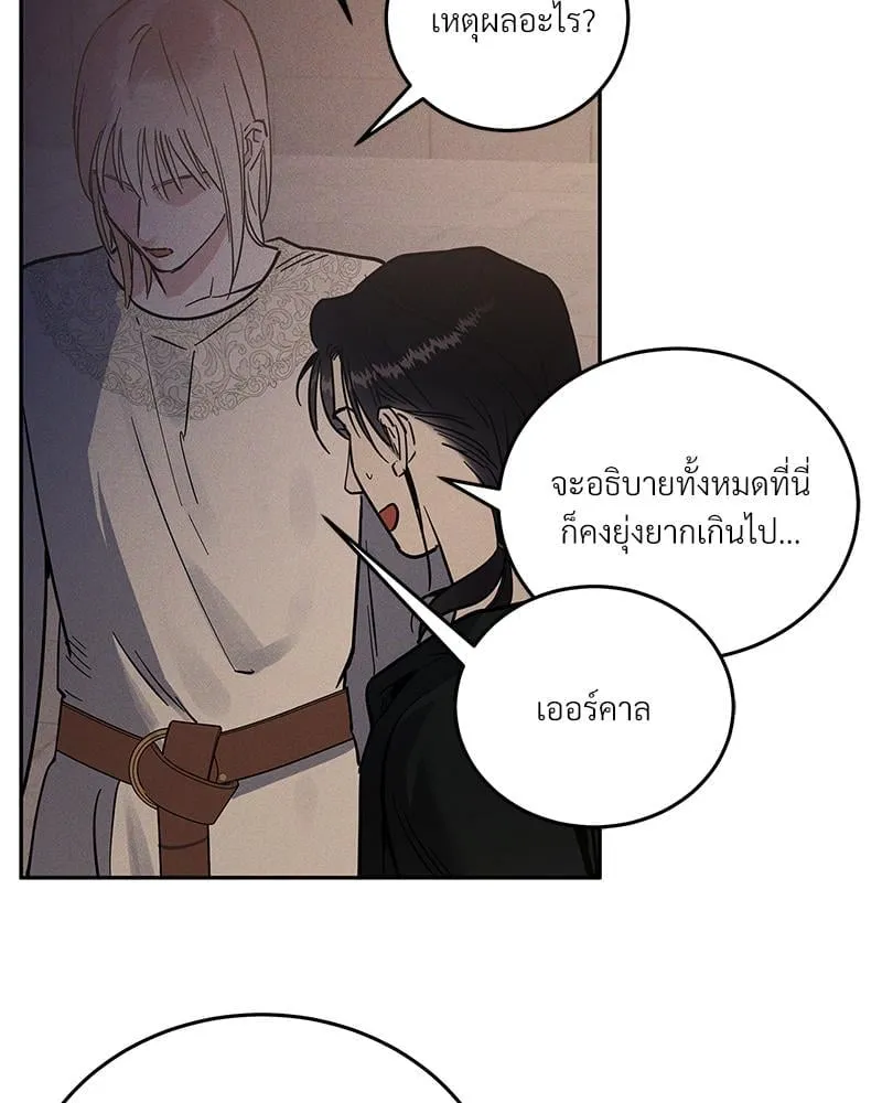Antidote ตอนที่ 45055 Antidote ตอนที่ 45055
