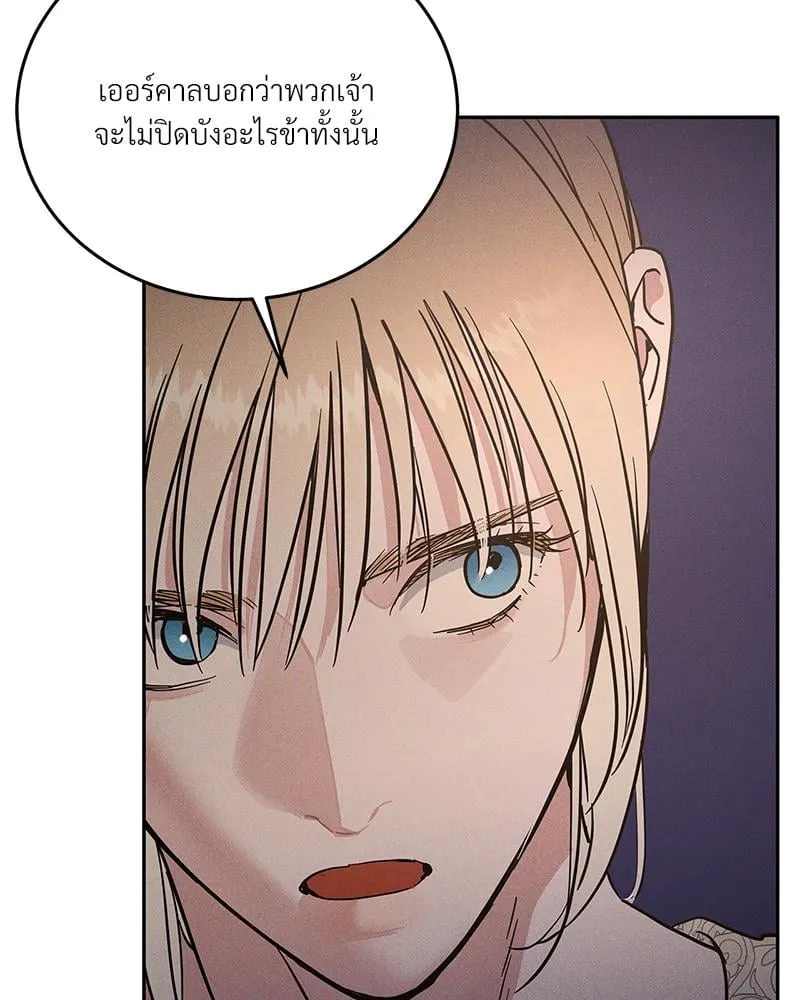 Antidote ตอนที่ 45056 Antidote ตอนที่ 45056