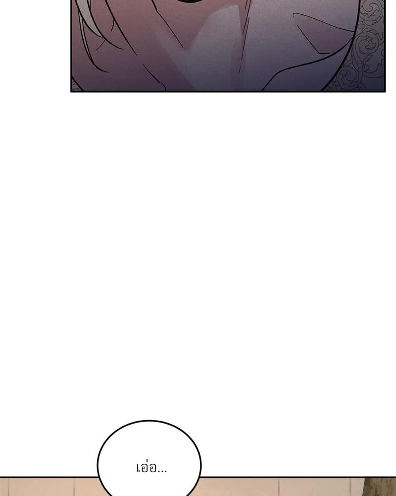 Antidote ตอนที่ 45057 Antidote ตอนที่ 45057