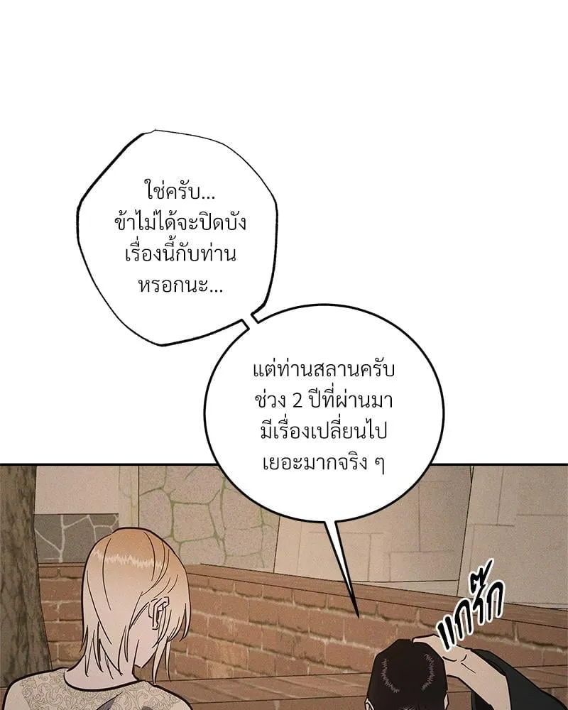Antidote ตอนที่ 45059 Antidote ตอนที่ 45059