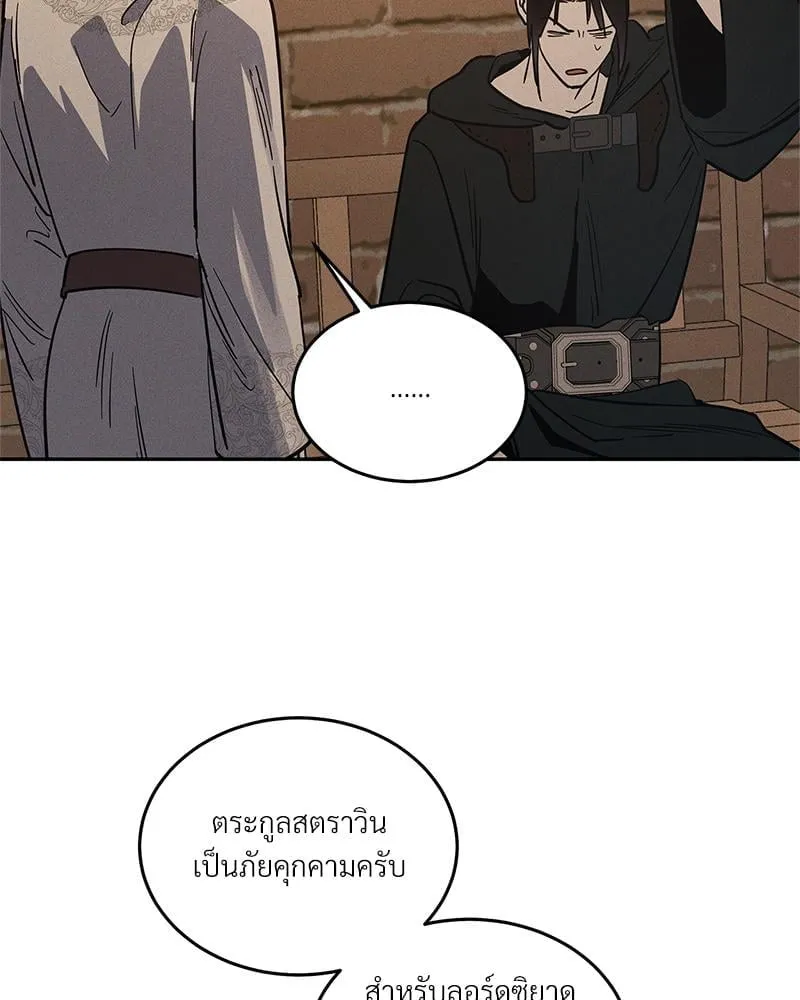 Antidote ตอนที่ 45060 Antidote ตอนที่ 45060