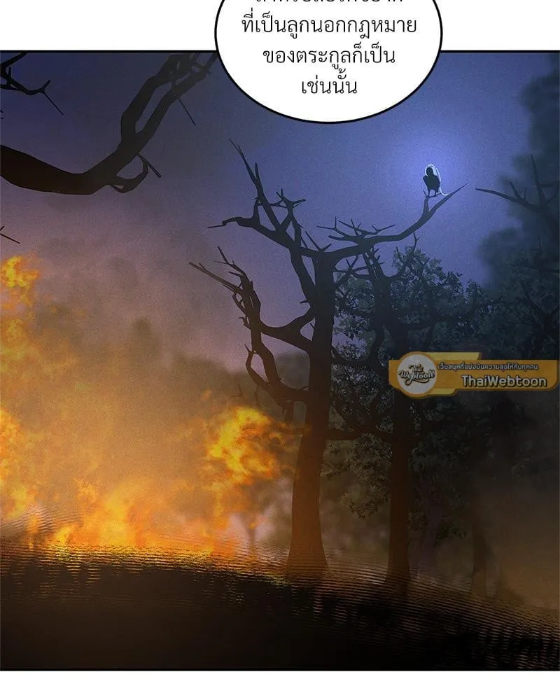 Antidote ตอนที่ 45061 Antidote ตอนที่ 45061