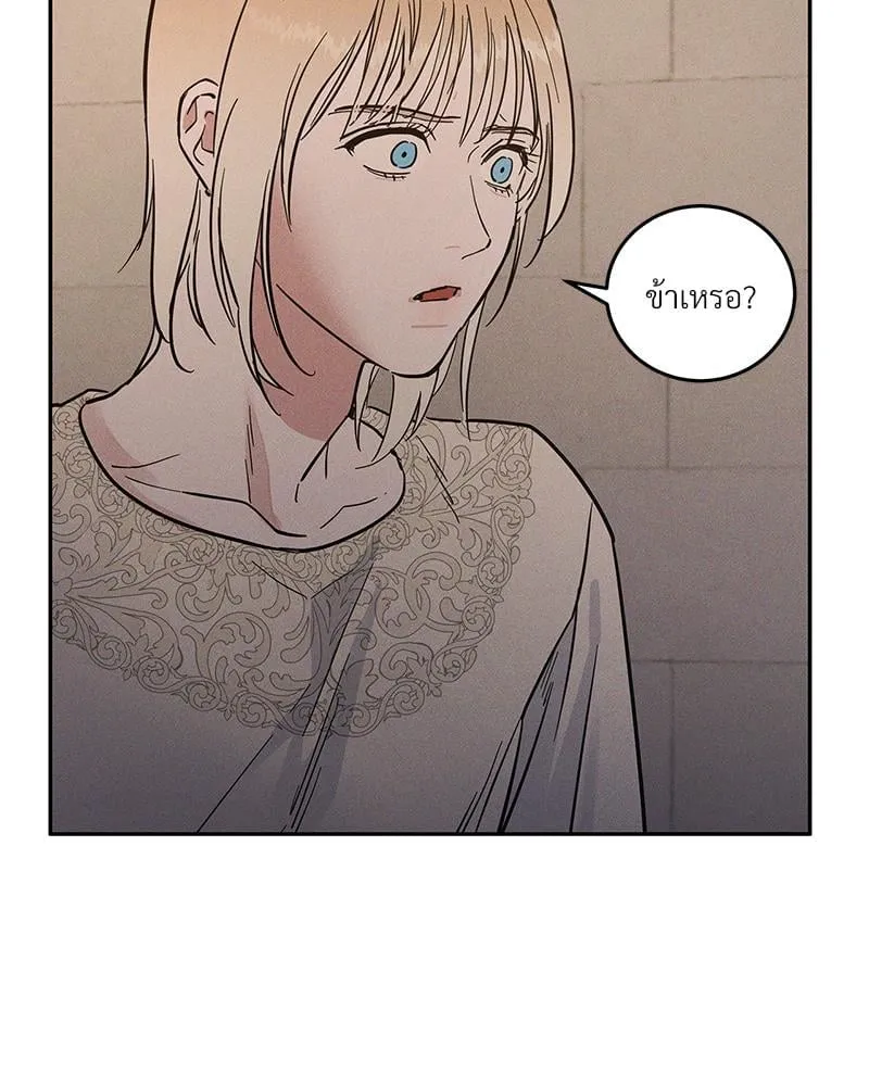 Antidote ตอนที่ 45063 Antidote ตอนที่ 45063