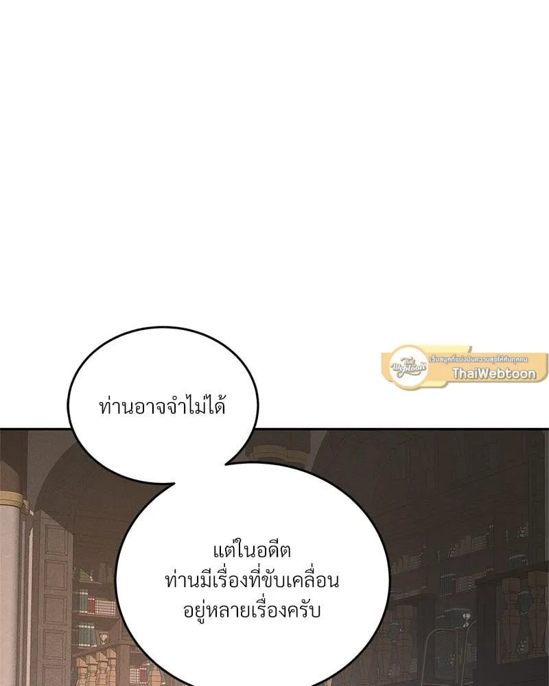 Antidote ตอนที่ 45064 Antidote ตอนที่ 45064