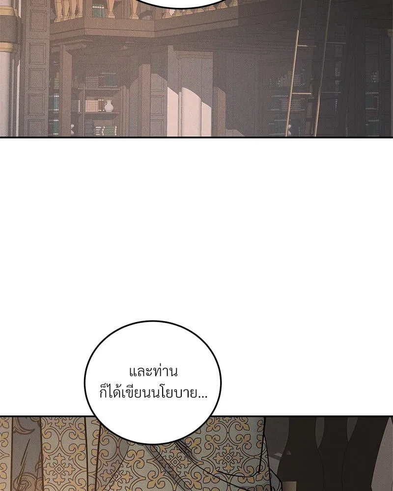 Antidote ตอนที่ 45065 Antidote ตอนที่ 45065