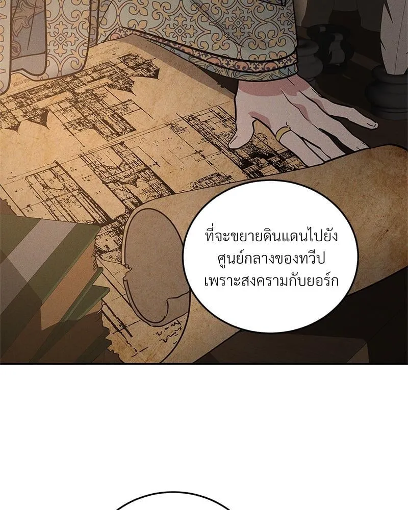 Antidote ตอนที่ 45066 Antidote ตอนที่ 45066