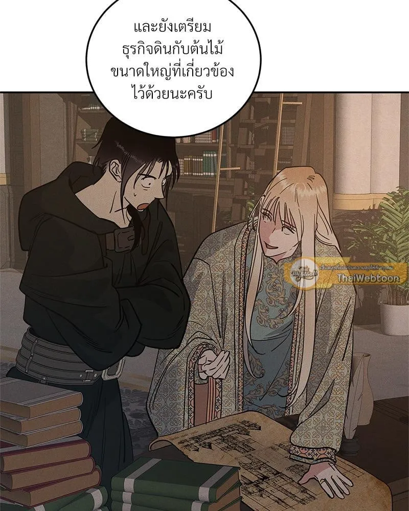 Antidote ตอนที่ 45067 Antidote ตอนที่ 45067