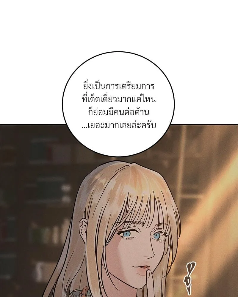 Antidote ตอนที่ 45068 Antidote ตอนที่ 45068