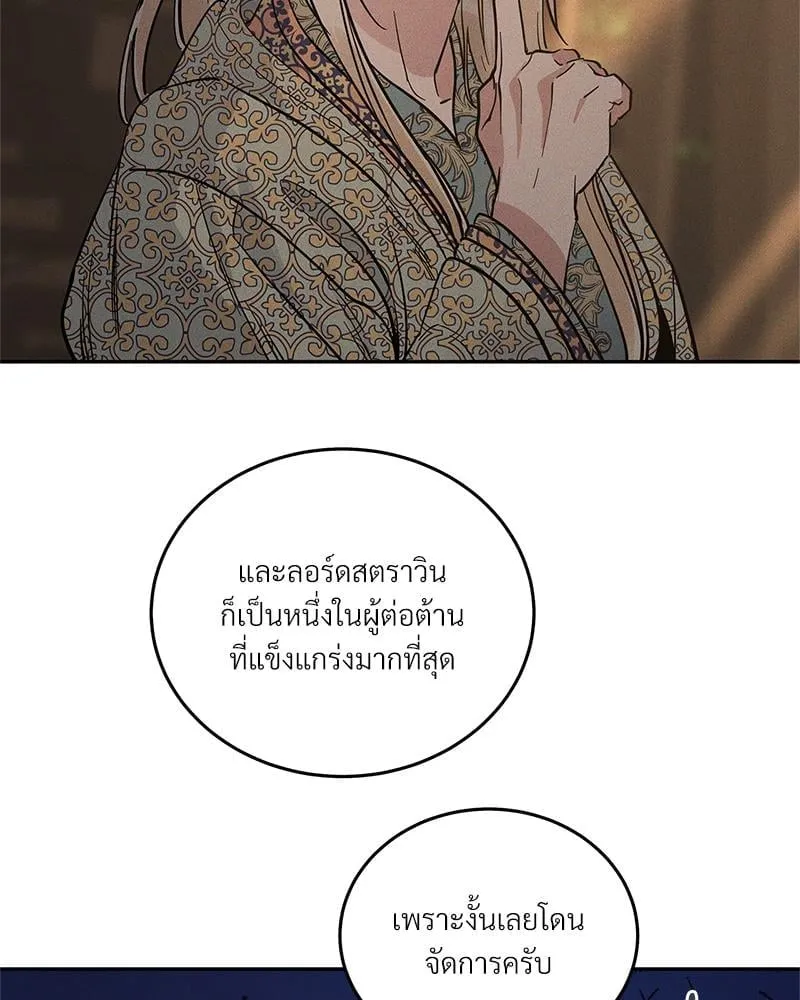 Antidote ตอนที่ 45069 Antidote ตอนที่ 45069