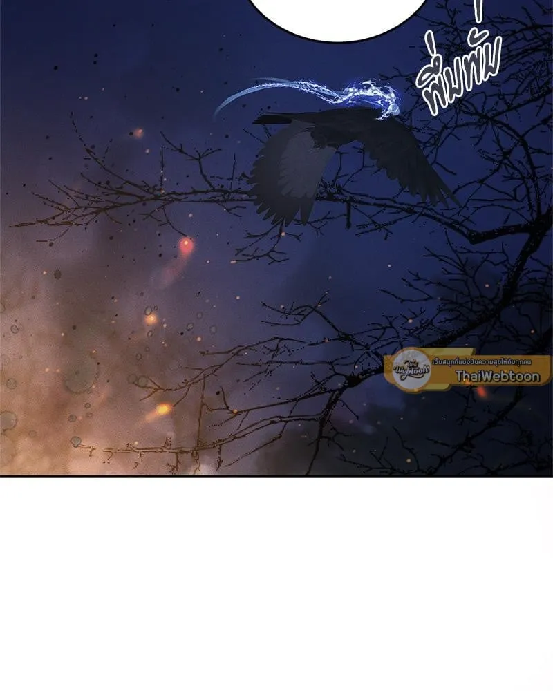 Antidote ตอนที่ 45070 Antidote ตอนที่ 45070