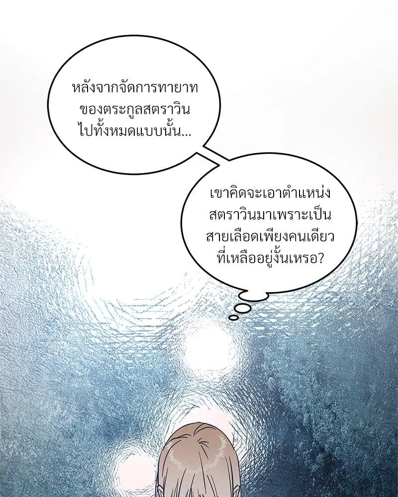 Antidote ตอนที่ 45071 Antidote ตอนที่ 45071