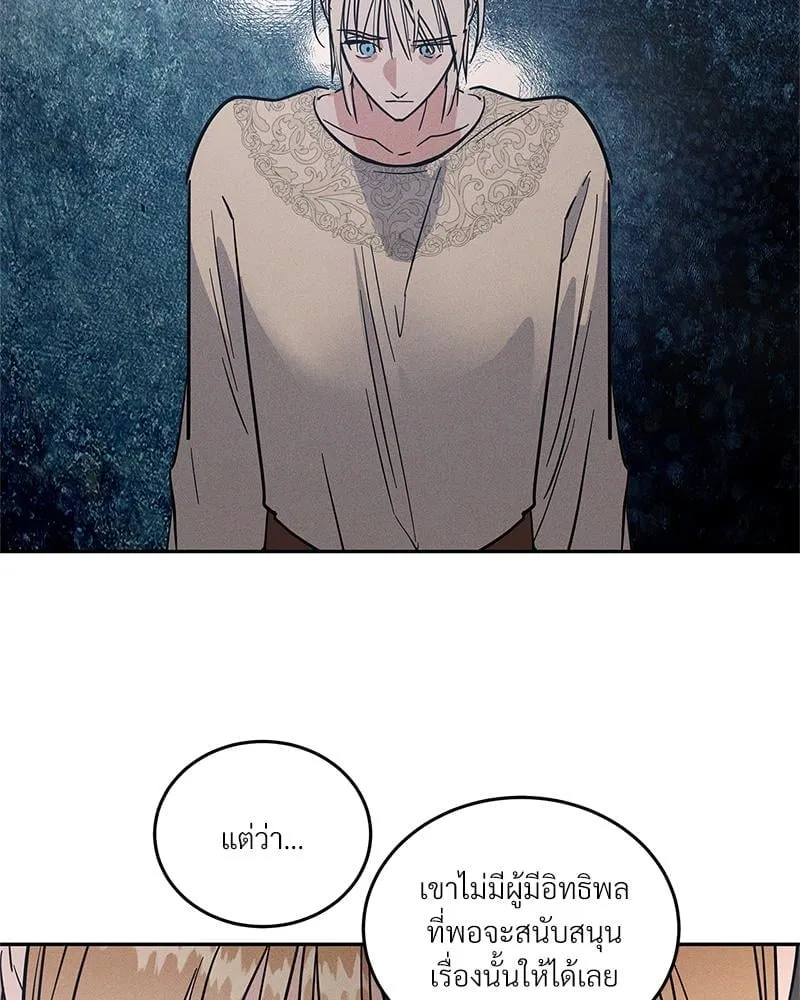 Antidote ตอนที่ 45072 Antidote ตอนที่ 45072