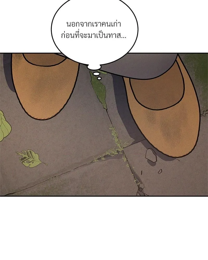 Antidote ตอนที่ 45074 Antidote ตอนที่ 45074