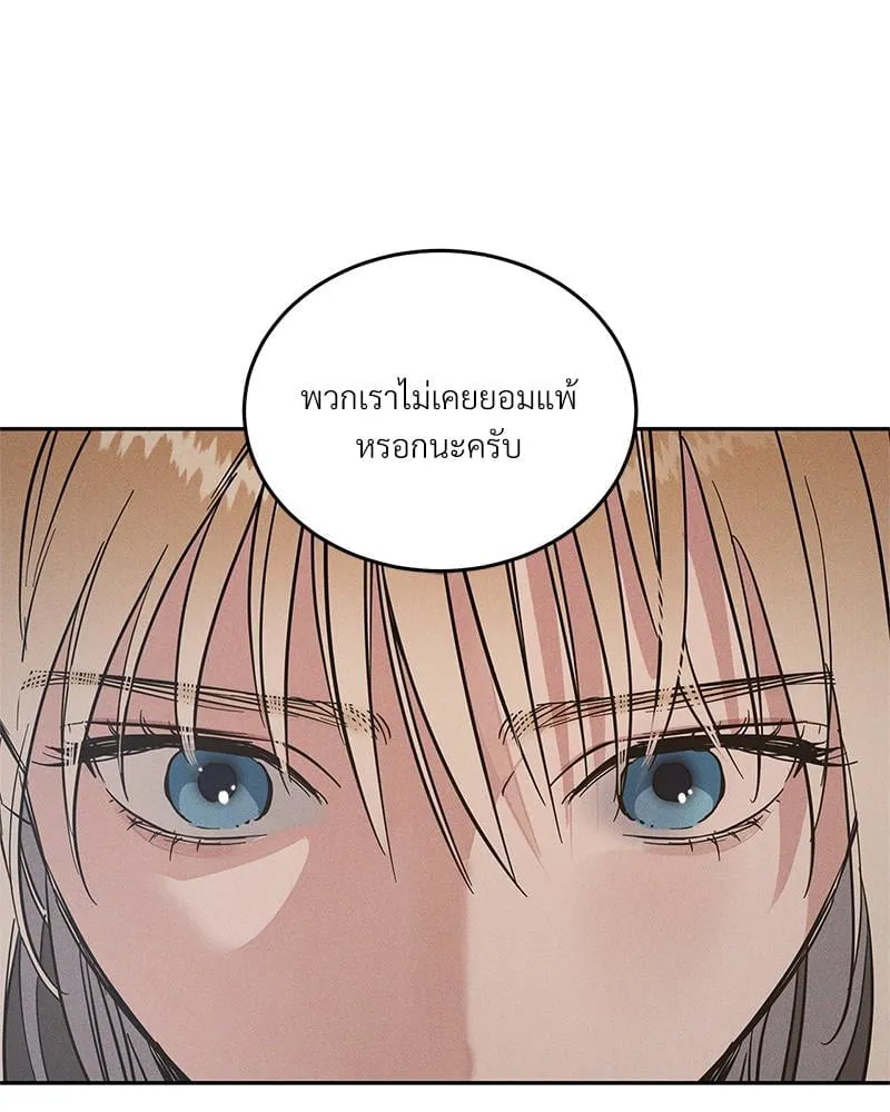 Antidote ตอนที่ 45076 Antidote ตอนที่ 45076