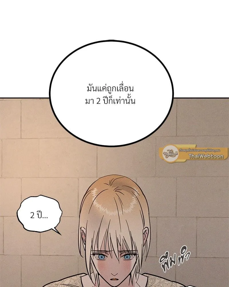 Antidote ตอนที่ 45078 Antidote ตอนที่ 45078