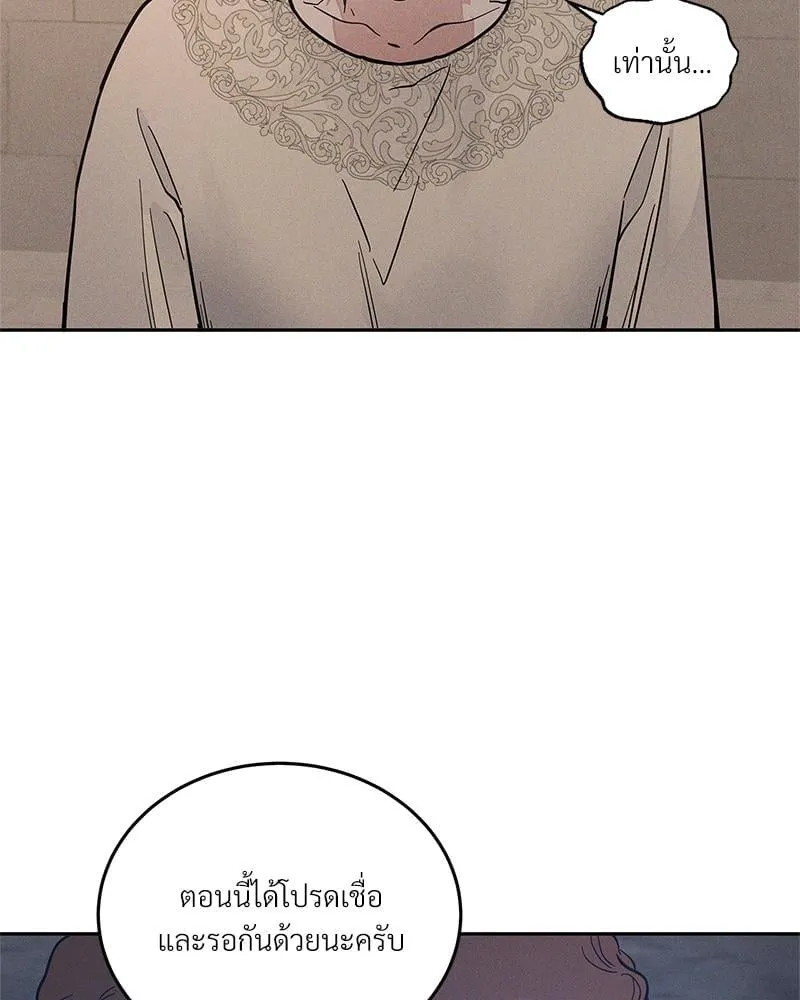 Antidote ตอนที่ 45079 Antidote ตอนที่ 45079