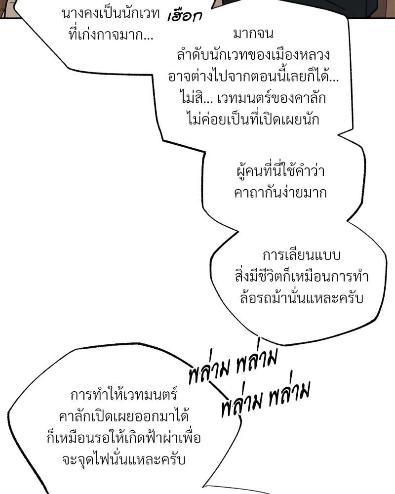 Antidote ตอนที่ 45080 Antidote ตอนที่ 45080