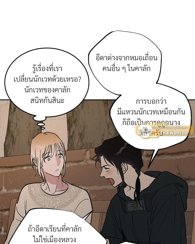 Antidote ตอนที่ 45081 Antidote ตอนที่ 45081