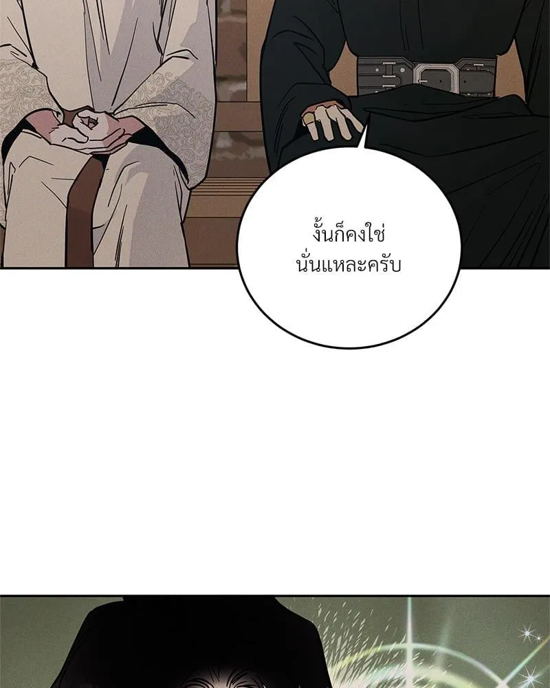 Antidote ตอนที่ 45083 Antidote ตอนที่ 45083