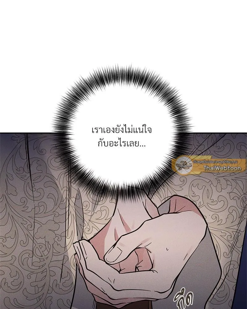 Antidote ตอนที่ 45091 Antidote ตอนที่ 45091