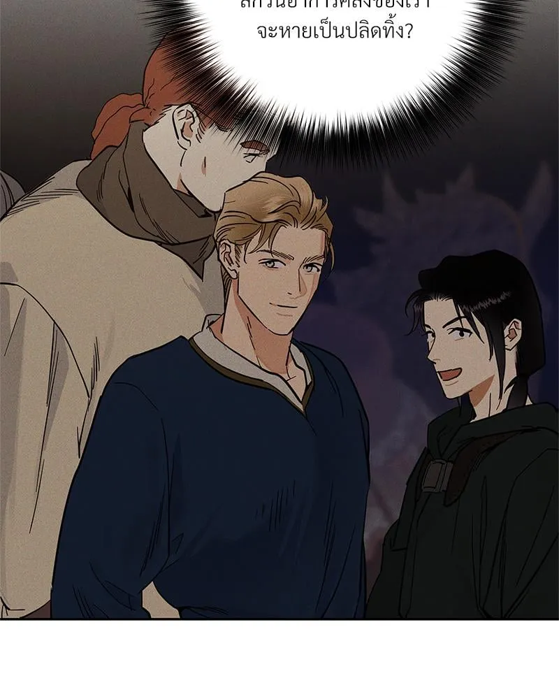 Antidote ตอนที่ 45092 Antidote ตอนที่ 45092