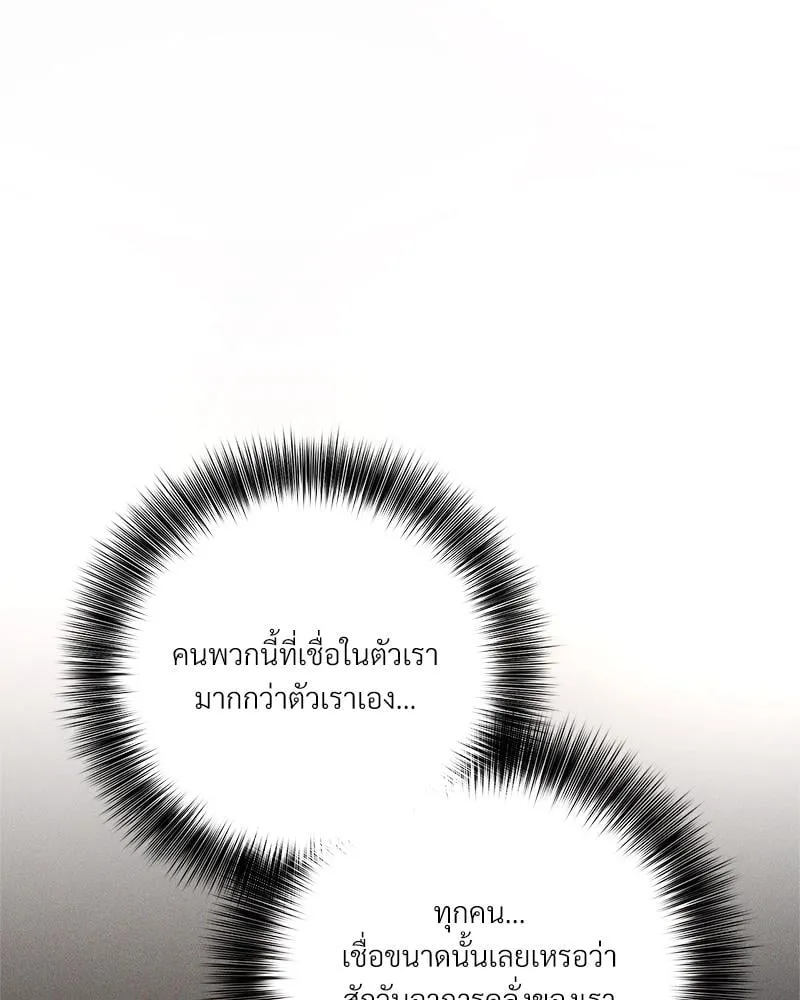 Antidote ตอนที่ 45093 Antidote ตอนที่ 45093