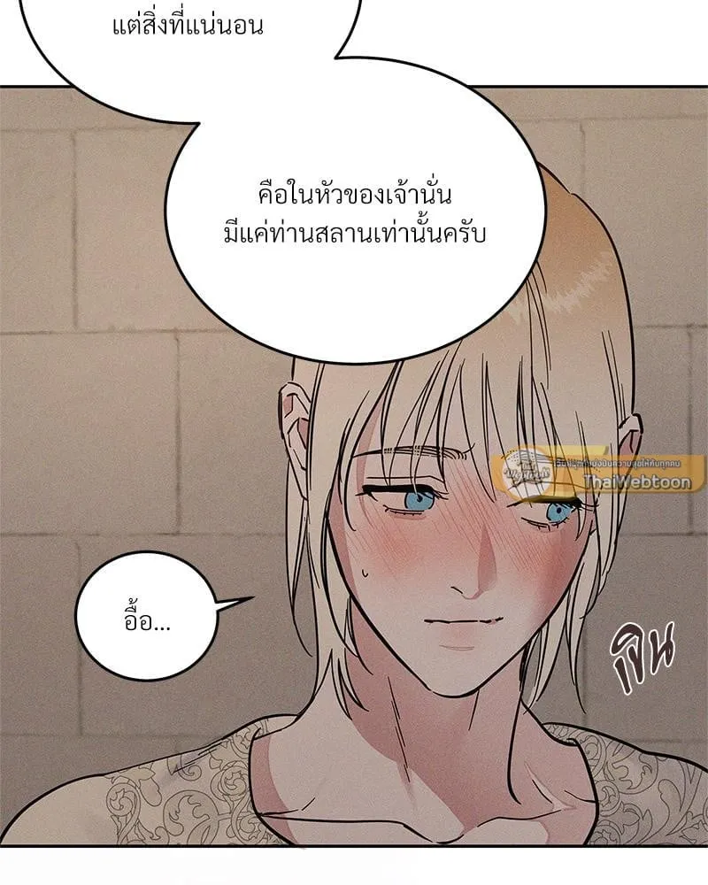 Antidote ตอนที่ 45094 Antidote ตอนที่ 45094