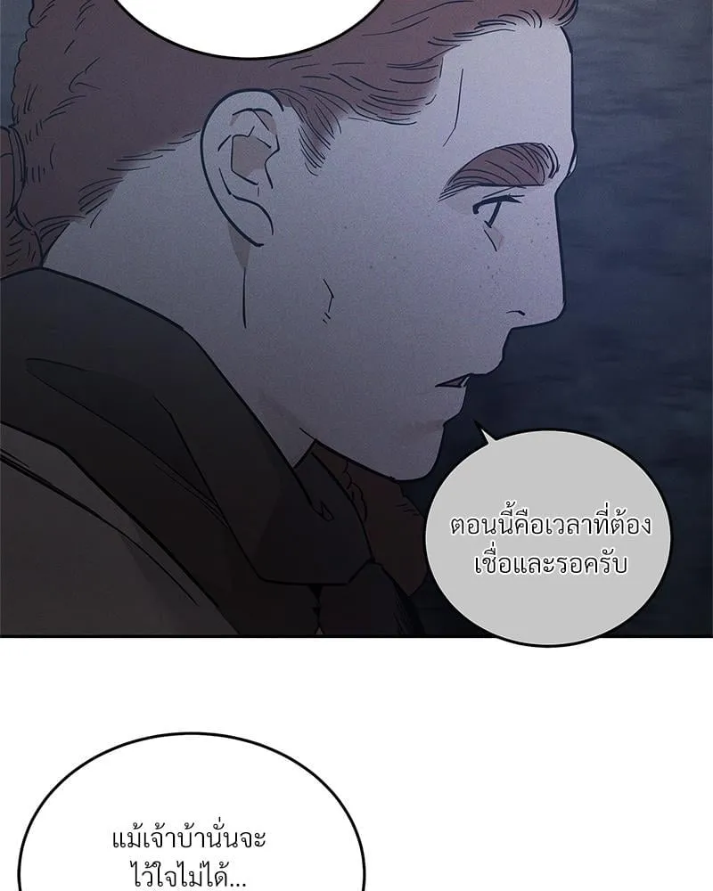 Antidote ตอนที่ 45095 Antidote ตอนที่ 45095