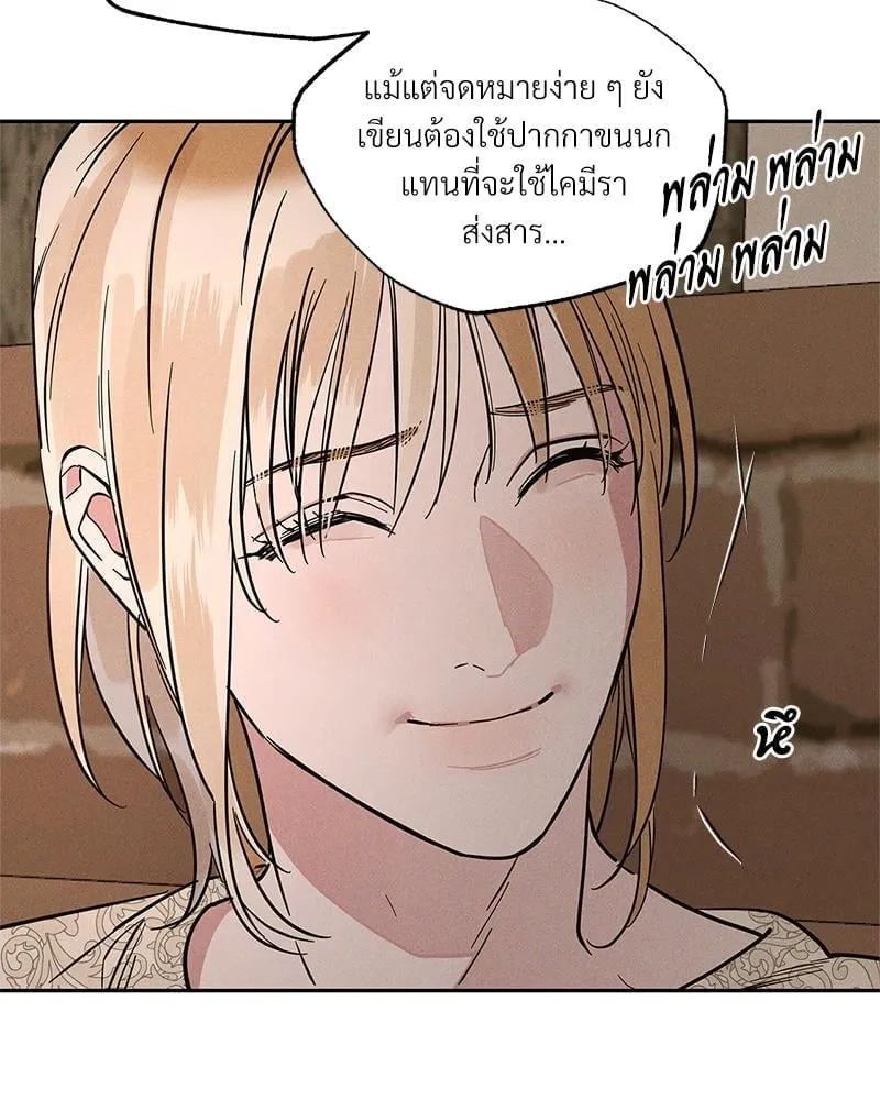 Antidote ตอนที่ 45096 Antidote ตอนที่ 45096