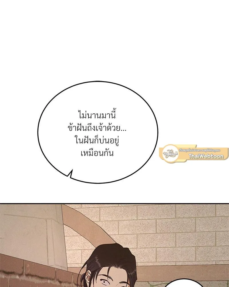 Antidote ตอนที่ 45097 Antidote ตอนที่ 45097