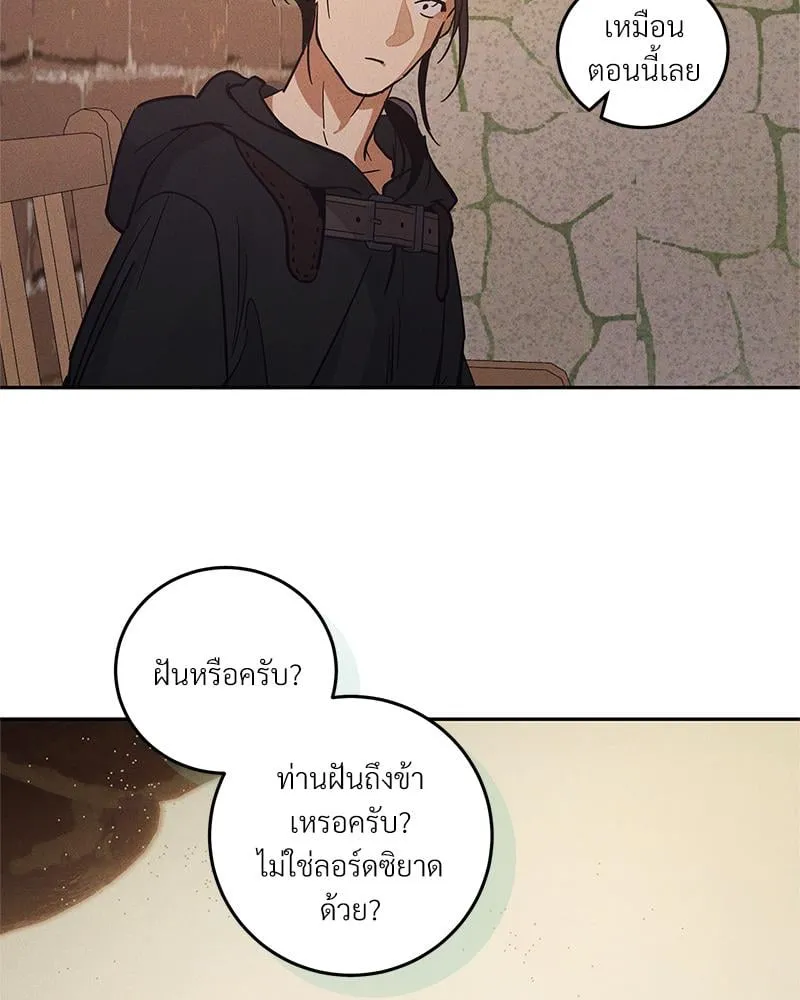 Antidote ตอนที่ 45098 Antidote ตอนที่ 45098