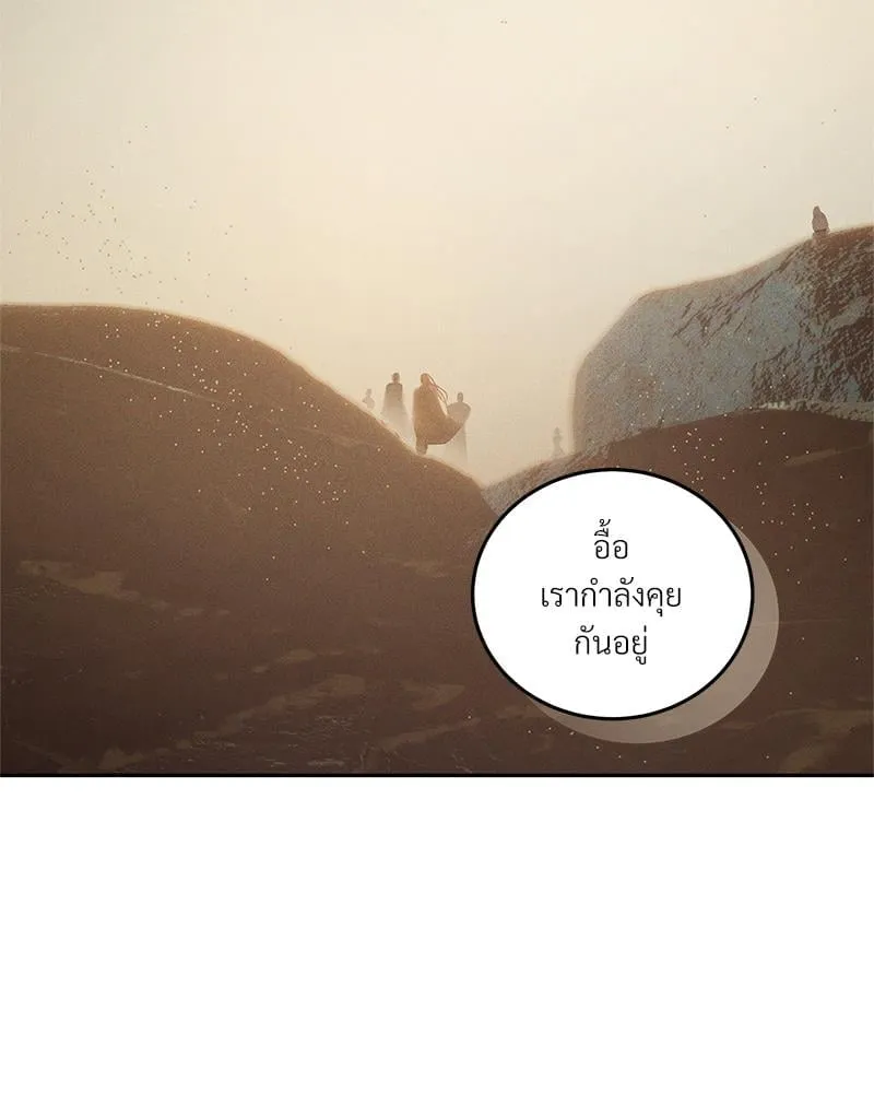 Antidote ตอนที่ 45099 Antidote ตอนที่ 45099